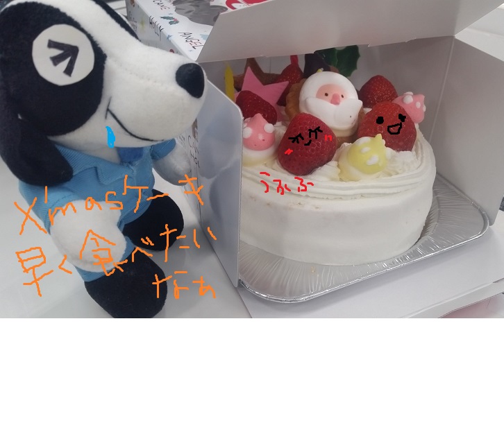 %e3%82%a2%e3%82%a4%e3%82%ac%e3%82%b9%e3%81%8f%e3%82%93%e3%81%a8%e3%82 ...